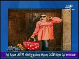 صباح البلد - موضة أزياء الشتاء مع مصممه الازياء رانيا يوسف
