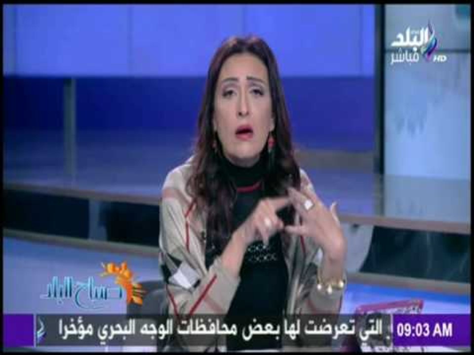 صباح البلد - رشا مجدى تطالب الحكومة بوضع أسعار استرشادية وضوابط على التجار والمنتجين