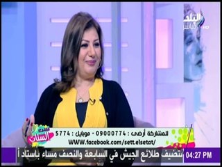 ست الستات - توقعات الأبراج لعام 2017 مع خبيرة الأبراج عبير فؤاد