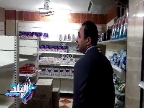 صدى البلد | الرقابة الإدارية بالسويس تداهم المجمعات الاستهلاكية استعدادا لشهر رمضان