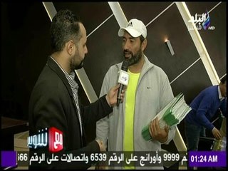 مع شوبير - قرعة الدور التمهيدي الرابع والخامس لكأس مصر