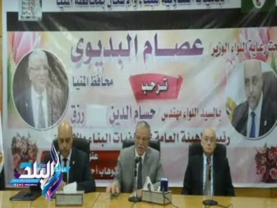 صدى البلد |  وضع حجر أساس مشروع إسكاني على مساحة 70 فدان بالمنيا