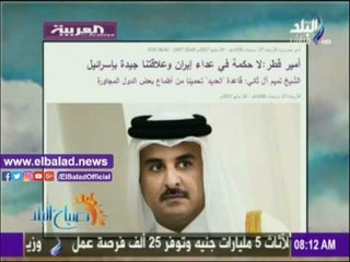 صدى البلد |رشا مجدي : الخليج العربي يمر بعاصفة كبيرة بعد تصريحات تميم