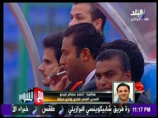 مع شوبير - ميدو يفتح النار كنا الافضل والحكم أنقذ الزمالك