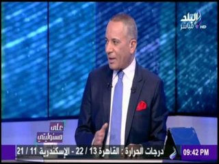 على مسئوليتي - يفتح النار علي تجارة الاعضاء ويطرح ملف كامل عن الاسباب وطرق محاربتة