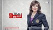 صالة التحرير - مع عزة مصطفي ولقاء خاص مع خبيرة الابراج عبير فؤاد 20/12/2016