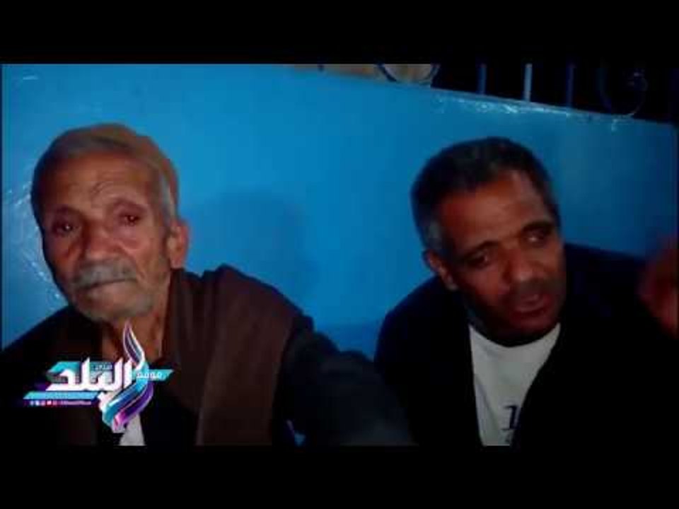 صدى البلد | أقارب سائق أتوبيس المنيا:"ولا بيهمنا هنصلى برضه وهنروح الأديرة..وعايزين نموت شهداء "