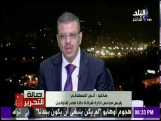 صالة التحرير - منتجي الدواجن: مصر تستهلك 2 مليون يومياً فرخة ولن تستطيع استيراد صالحة