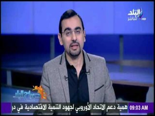 صباح البلد - أحمد مجدى لـ الحكومة " أرجوكم انتبهوا للناس..الناس تعبانة من الغلاء "