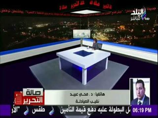 صالة التحرير - مفاجأة.. نقيب الصيادلة: وزارة الصحة حركت الأسعار بناءًا على طلب الشركات