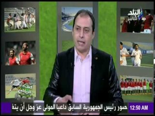 صدى الرياضة - هل اتحاد الكرة قادر على حماية الحكام؟