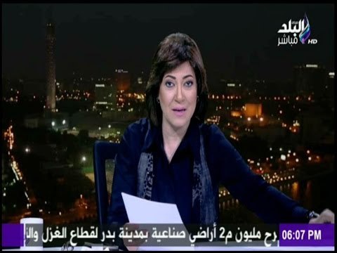 صالة التحرير - عزة مصطفى توجه التحية لـ الحكومة على إلغاء قرار إعفاء الدواجن المستوردة من الجمارك