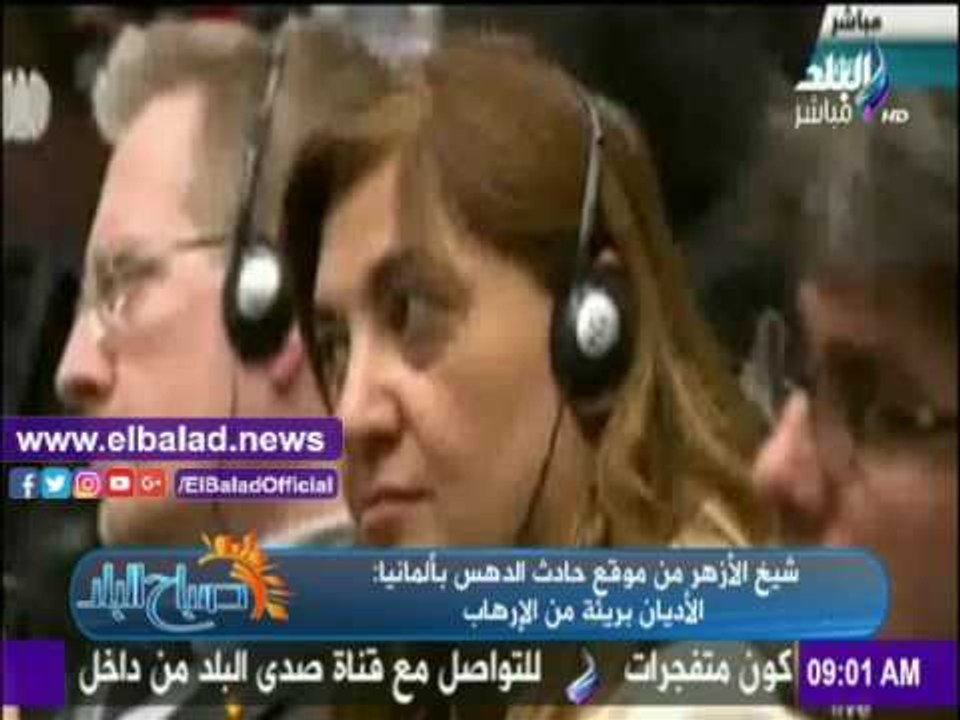 صدى البلد |حضور الرئيس السيسي الاحتفال بيوم أفريقيا يتصدر نشرة أخبار «صدى البلد»