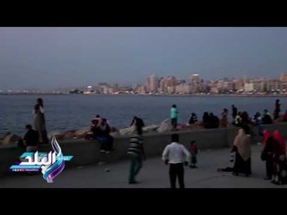 صدى البلد | الآلاف يفترشون كورنيش الإسكندرية في ثالث أيام العيد