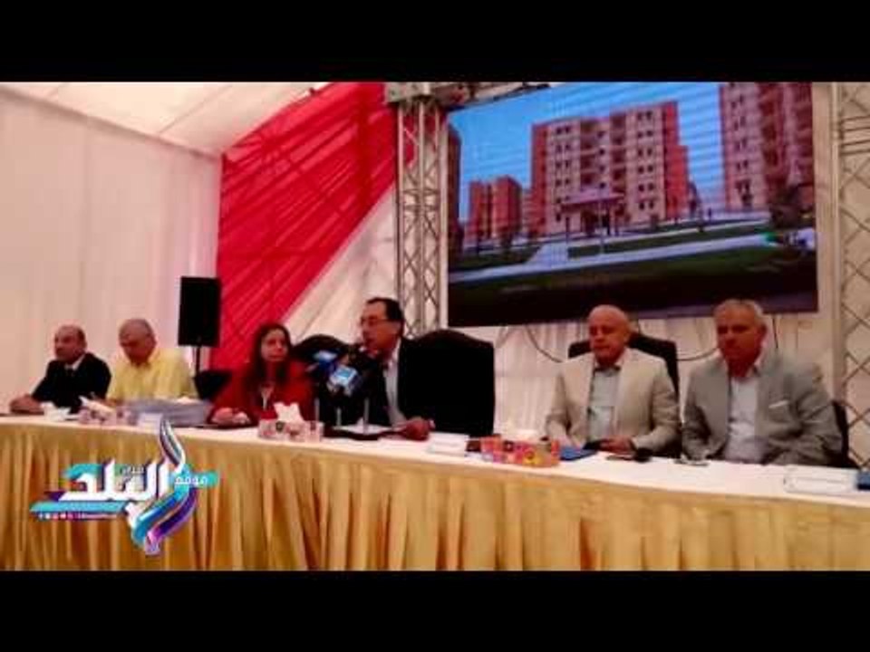 صدى البلد | وزير الإسكان: تنفيذ استثمارات بـ3.6...