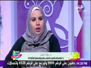 ست الستات - عدوانية الأطفال أسبابها و طرق علاجها