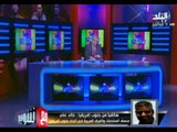 خالد علي : إدارة صن داونز قررت تأجيل حسم عرض النادي المصري إلي بعد كأس العالم للأندية