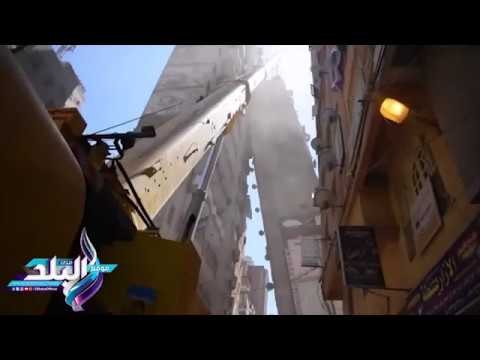صدى البلد | طريقة إزالة عقار «الإسكندرية المائل»