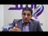 صدى البلد | إبراهيم نور الدين: «مش زعلان من مرتضى منصور»