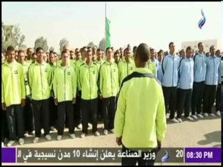 نظرة | شاهد تدريبات اللياقة البدنية التي يقوم بها المجند في الجيش المصري