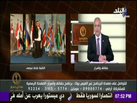 حقائق وأسرار - مصطفي بكرى إنجازات نواب البرلمان خلال الأسبوع