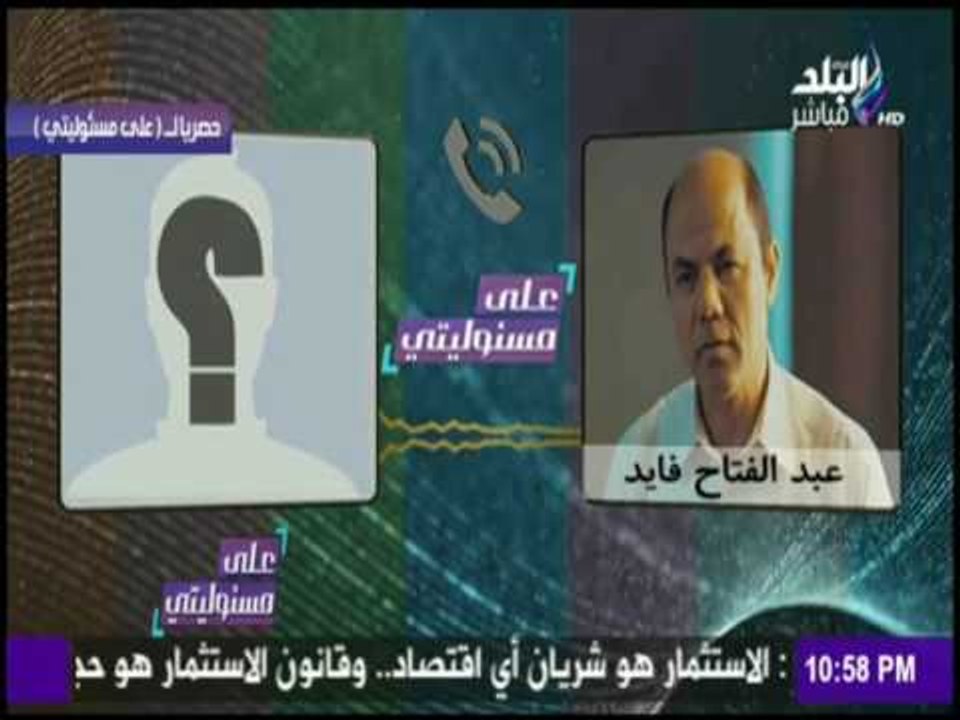 على مسئوليتي - حصرياً.. مدير مكتب الجزيرة: الشرطة بتولّع البلد والجيش لا يتصدى لها