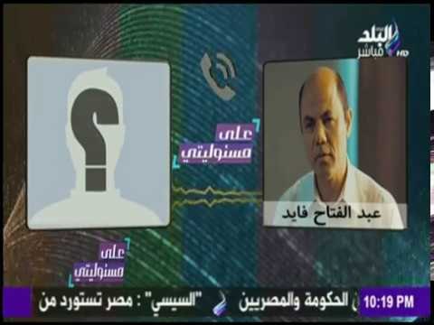 على مسئوليتي - حصرياً.. تسجيل مسرب لمدير قناة الجزيرة يكشف عن دور القناة في تثريب أوراق أمن الدولة