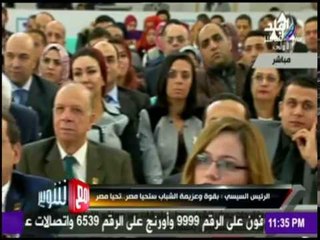 مع شوبير - أبرز تصريحات للرئيس السيسي في أولى جلسات الحوار الوطني للشباب