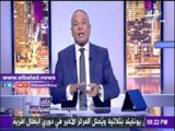 صدى البلد |أحمد موسى : وزير خارجية قطر أغبى وزير خارجية فى العالم