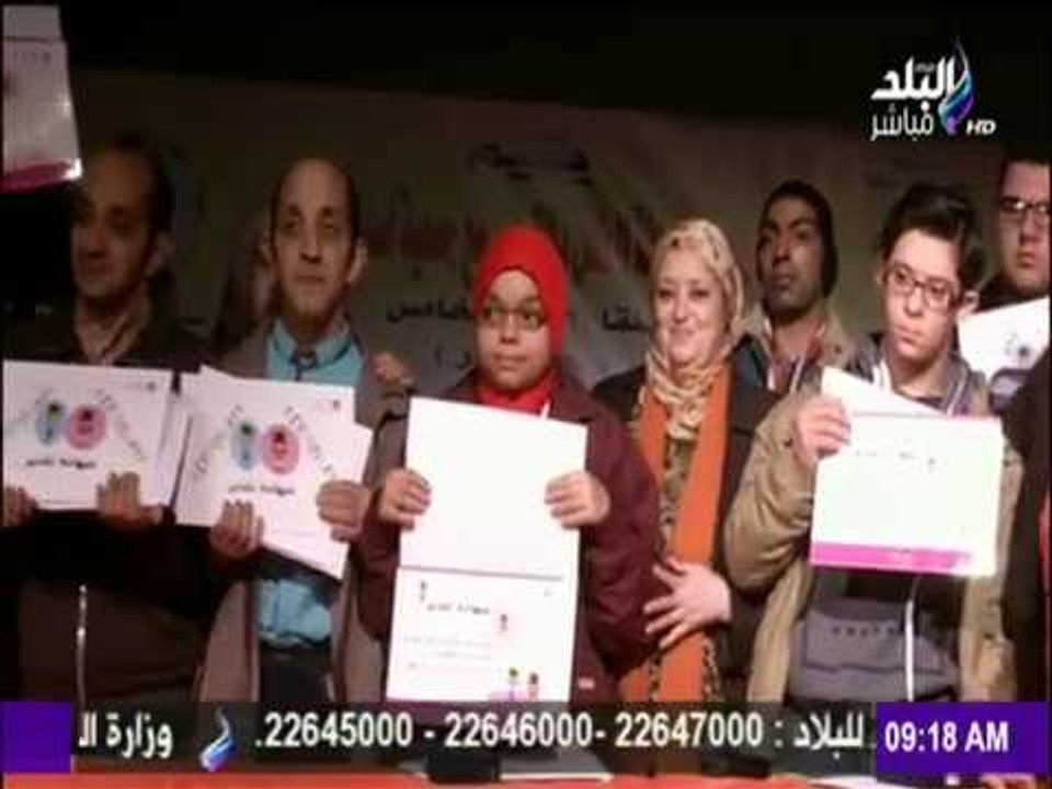 صباح البلد - شاهد كيف احتفل المركز القومي لثقافة الطفل بذوي الإحتياجات الخاصة