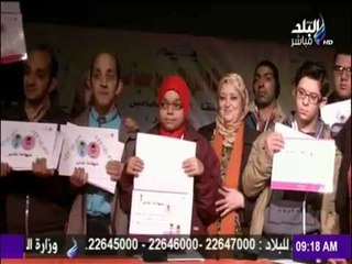 صباح البلد - شاهد كيف احتفل المركز القومي لثقافة الطفل بذوي الإحتياجات الخاصة