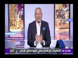 صدى البلد |أحمد موسى: زلزال المجاعة ونقص السلع يضرب قطر