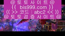 정식게임사이트    실제토토사이트- ( ↘【 bis999.com  ☆ 코드>>abc2 ☆ 】↘ ) -필리핀토토 코리아토토    정식게임사이트