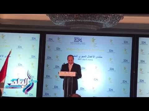 صدى البلد | الرئيس السيسي: نسعى لتحويل مصر إلى مركز إقليمي وعالمي لتوليد ونقل وتوزيع الطاقة