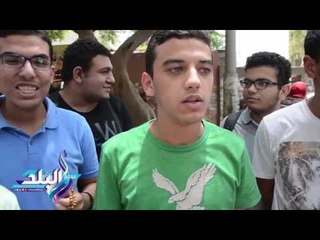 Download Video: صدى البلد | طلبة الثانوية :