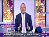 صدى البلد | أحمد موسى: تصريحات وزير التموين عن سعر أنبوبة الغاز غير صحيحة