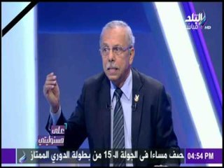 على مسئوليتي - على مسئوليتى "تغطية خاصة لجنازة شهداء انفجار الكنيسة الجزء الثالث 12-12-2016