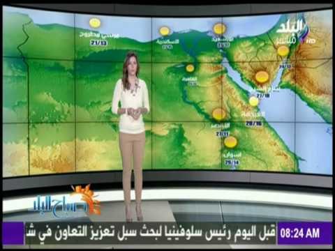 صباح البلد - تعرف على حالة الطقس ودرجات الحرارة المتوقعة في محافظات مصر..اليوم الأثنين 5-12-2016