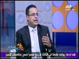 صباح البلد - |الدكتور محمد هاني خبير العلاقات الأسرية يكشف أسباب ارتفاع معدلات الطلاق في مصر