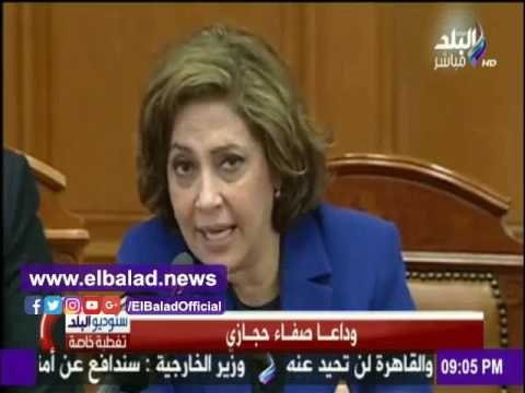 صدى البلد |رشا مجدي : تعلمت من صفاء حجازي الكثير ..ورواد الإعلام يتساقطون مثل أوراق الشجر