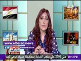 صدى البلد |رشا مجدي : حادث المنيا أوجع قلوب المصريين