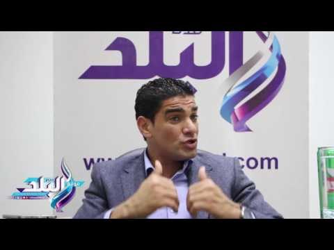 صدى البلد | ابراهيم نورالدين : البلتاجي مريح و الغندور مثلى الأعلى وعبد الفتاح صاحب فضل