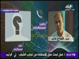 على مسئوليتي - حصرياً.. شاهد كيف حاولت قناة الجزيرة القضاء على الفريق أحمد شفيق