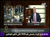 حقائق وأسرار - صلاحيات المجلس الأعلي للصحافة انتهت منذ يناير 2016