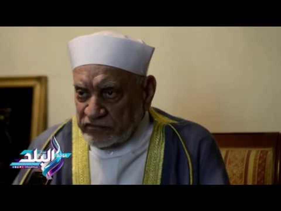 صدى البلد | أحمد عمر هاشم في حواره لـ «صدى البل...