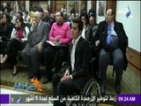 صباح البلد - وزارة التضامن تطلق إستراتيجية جديدة لتأهيل ذوي الإعاقة