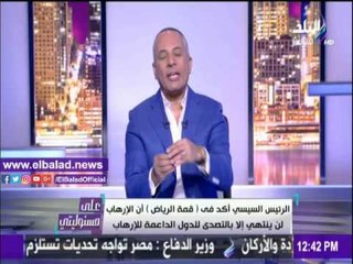 صدى البلد |أحمد موسى: الاعلان خلال ساعات عن إجراءات عودة المصريين في قطر