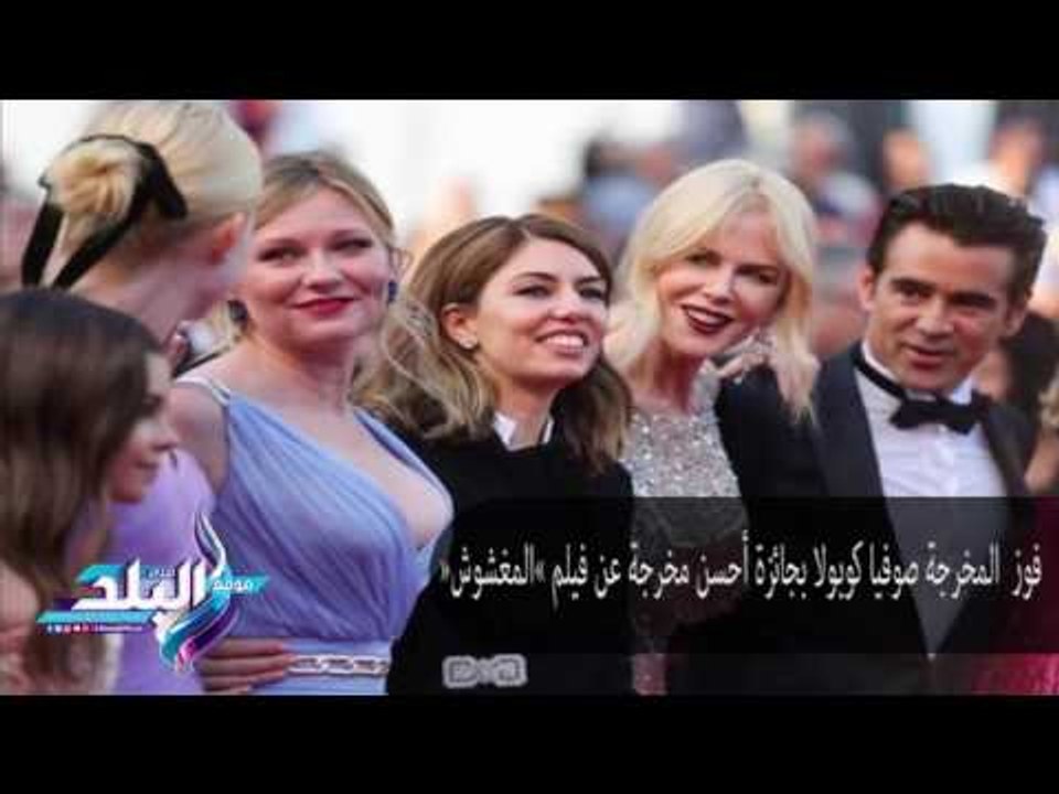 صدى البلد | الفائزون بجوائز «كان» السينمائي في دورته الـ 70