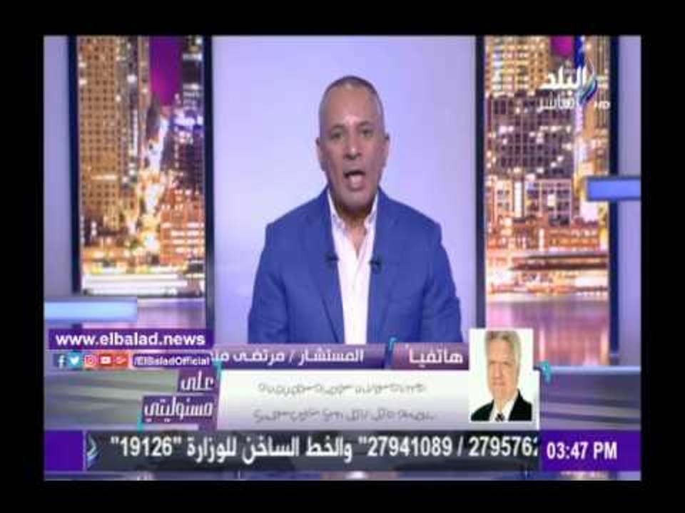 صدى البلد |مرتضى منصور يطالب بمحاصرة "بن سبورت" داخل أفريقيا