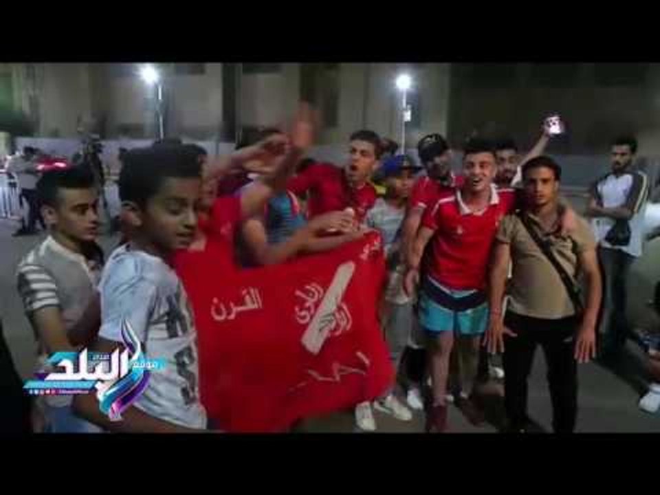 صدى البلد | توافد جماهير الأهلى على مقر النادى للاحتفال بالفوز بدرع الدورى